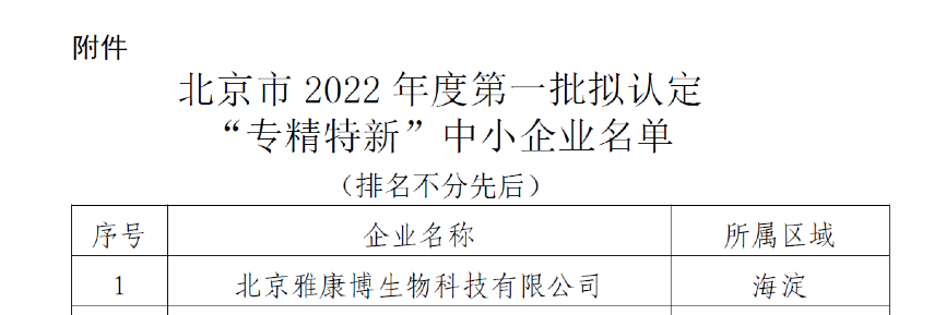 1646805816192852.png 图片 1.png