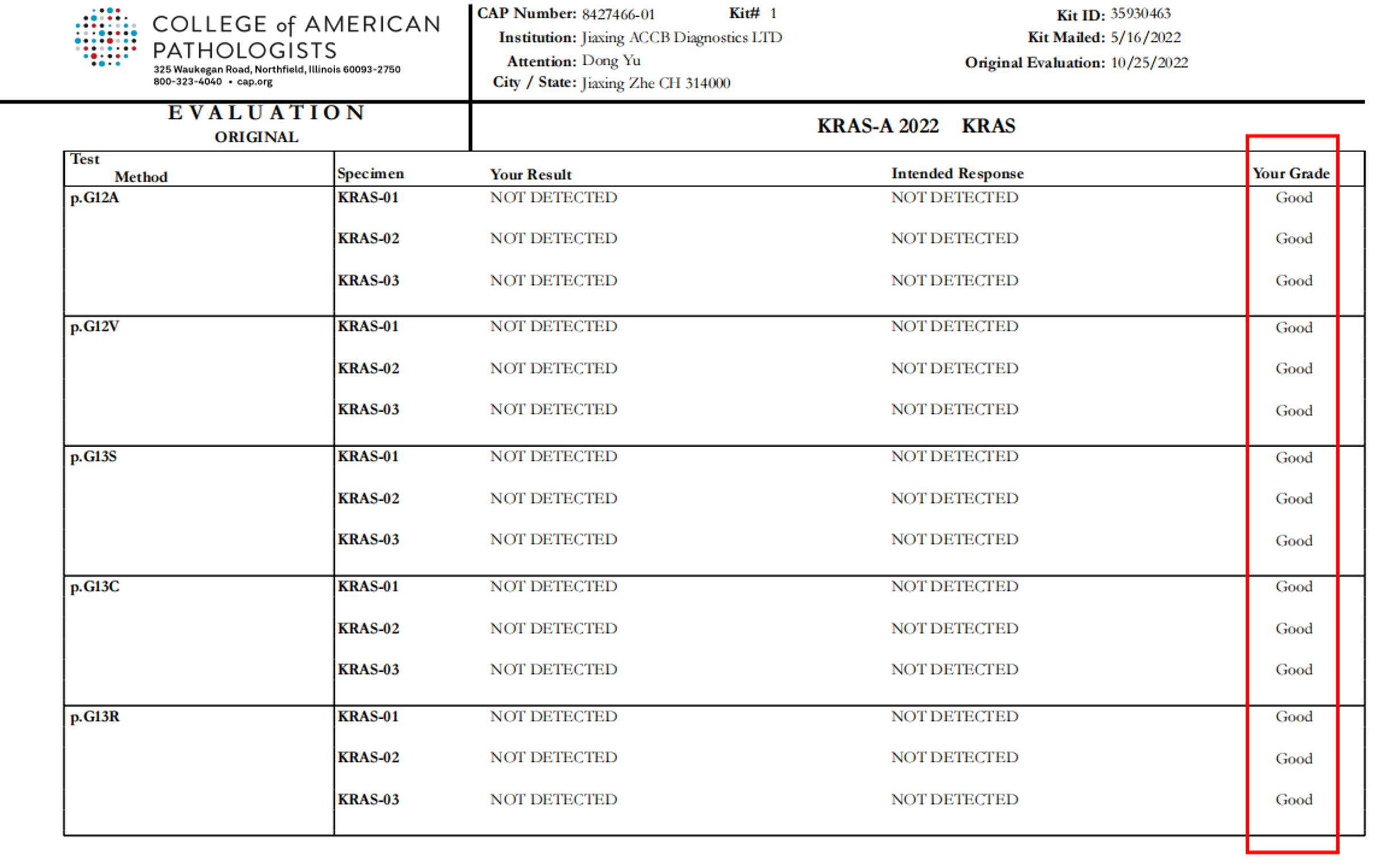 1673507091193043.png 1-2.png