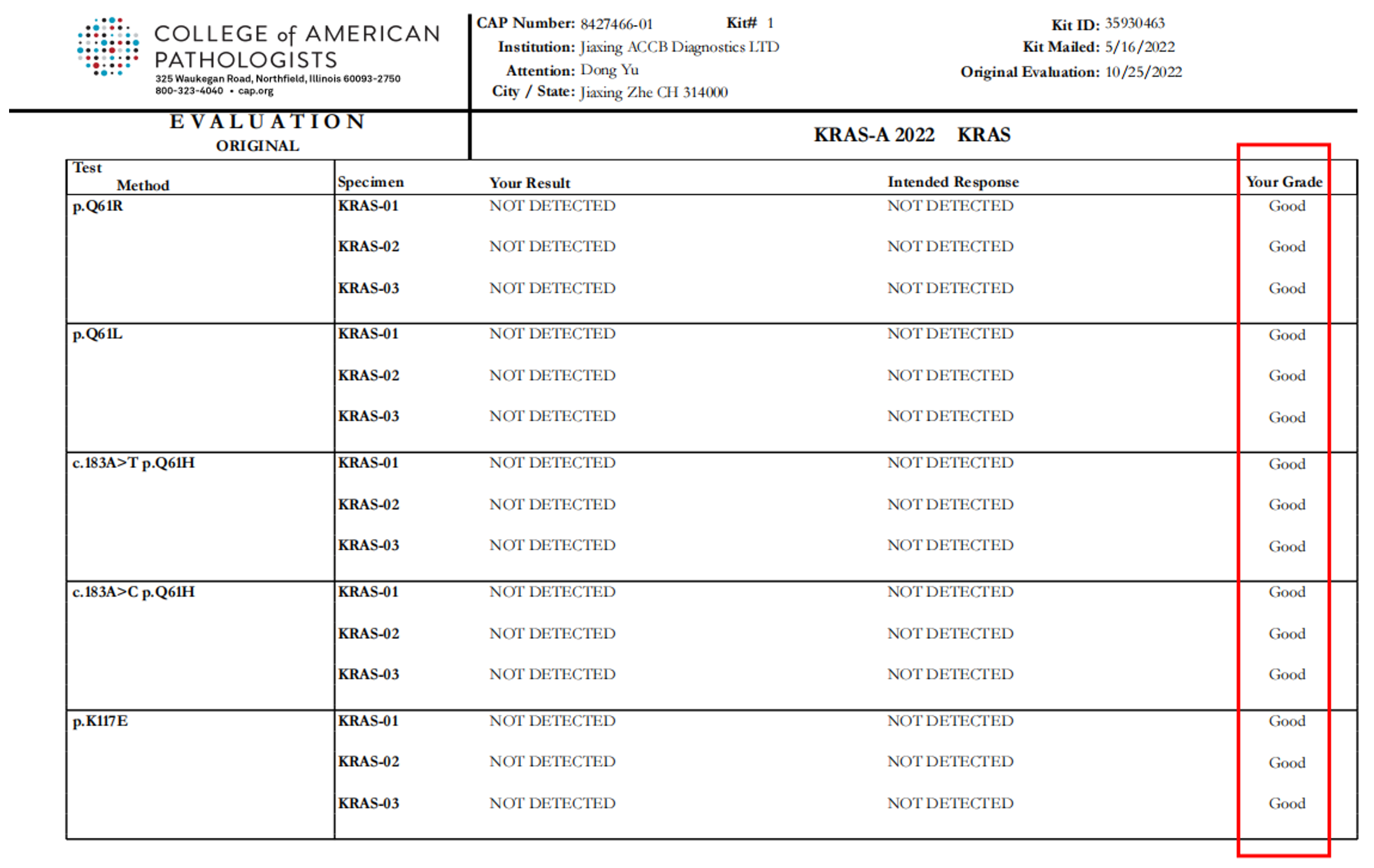 1673507188920254.png 1-5.png