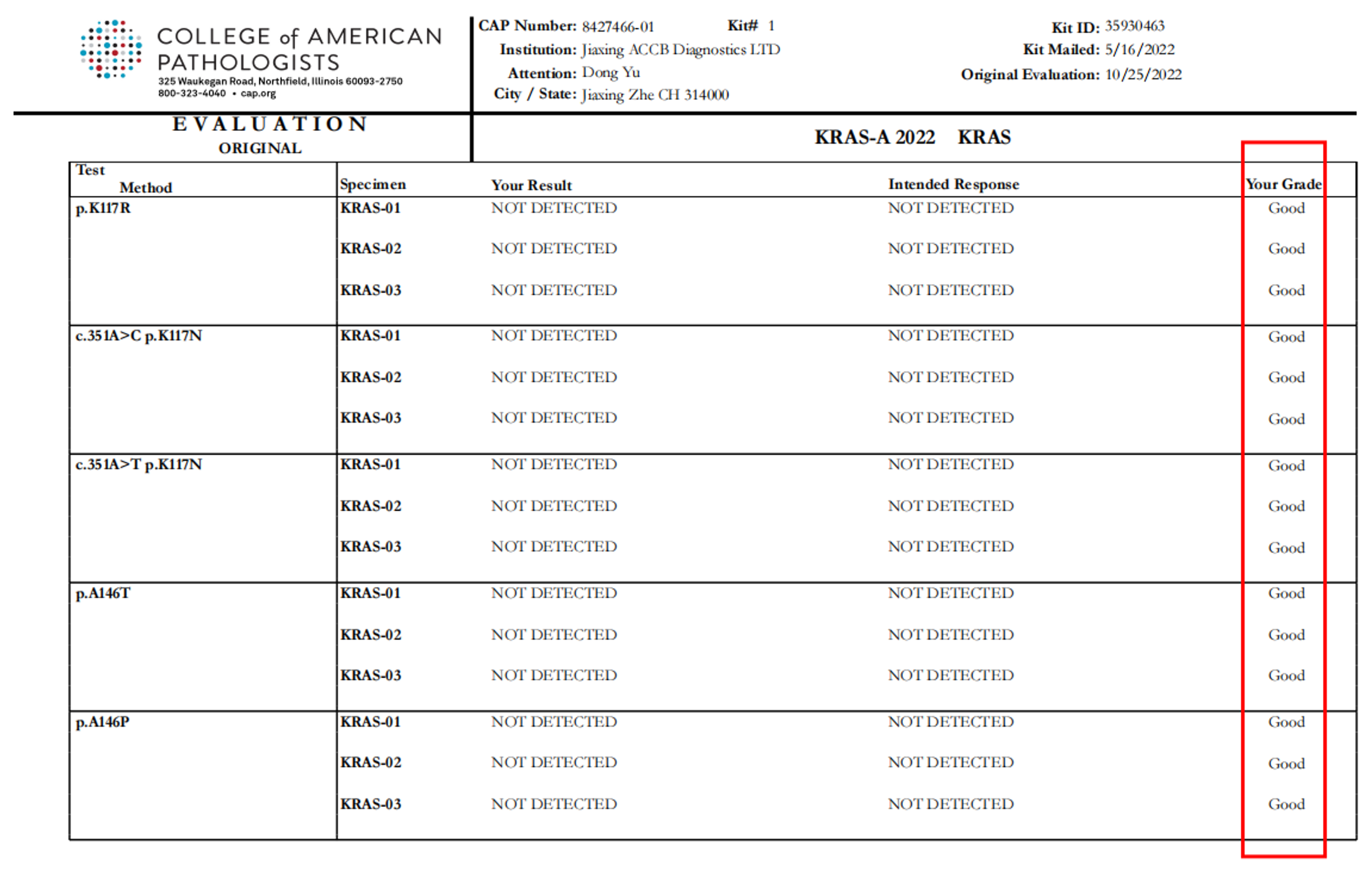 1673507217690292.png 1-6.png