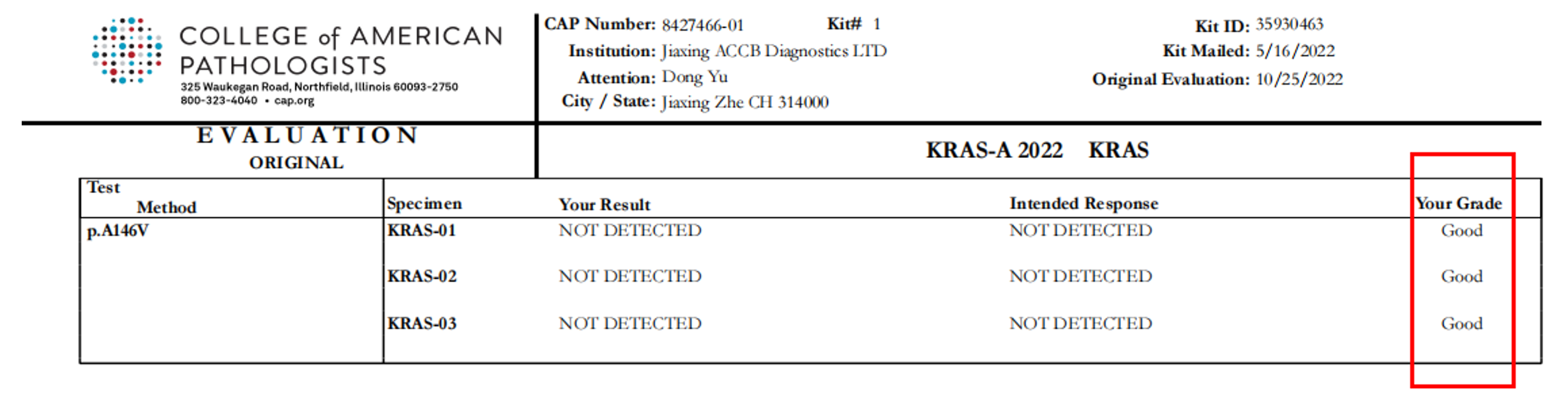 1673507244943320.png 1-7.png