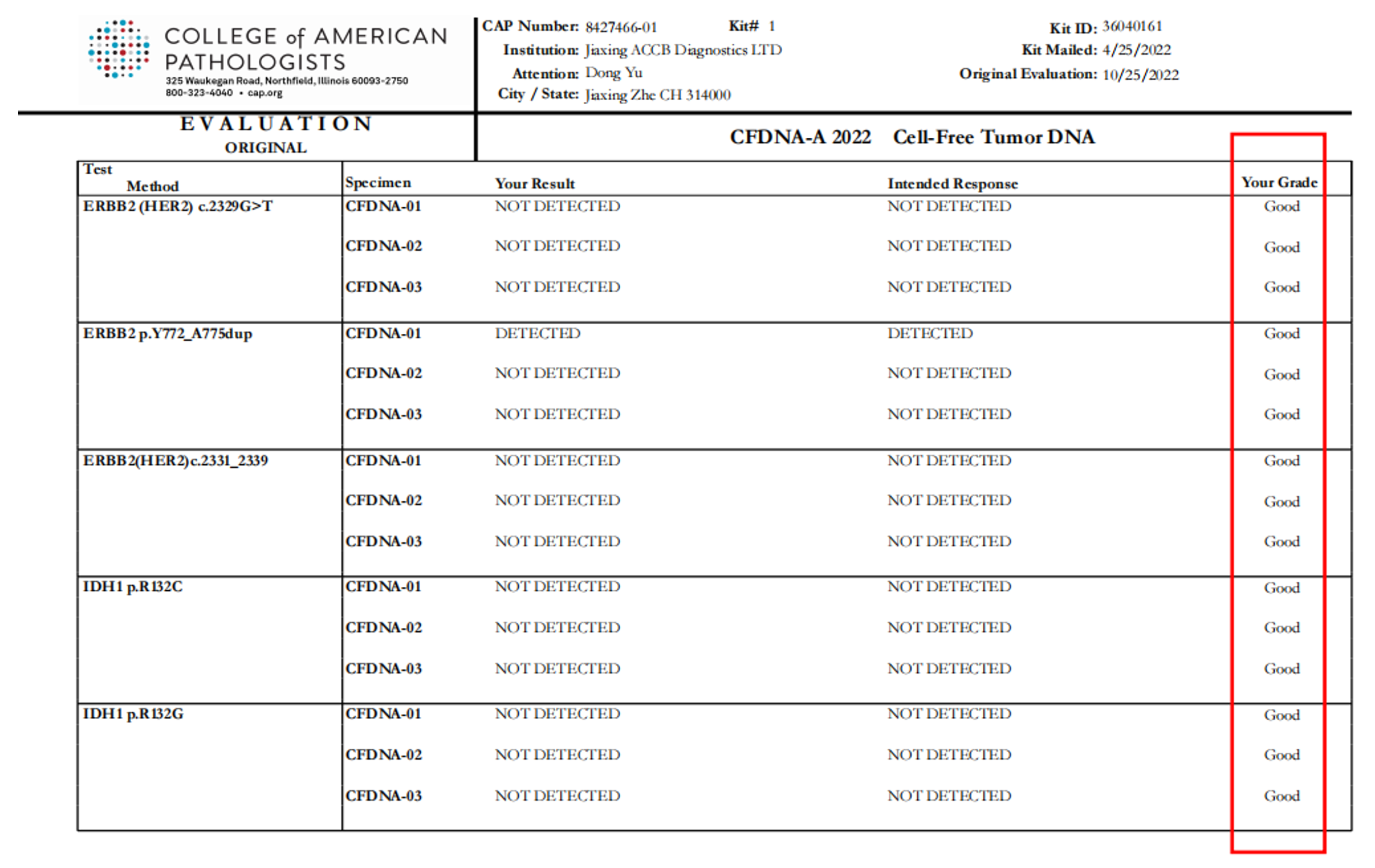 1673507411677877.png 2-4.png