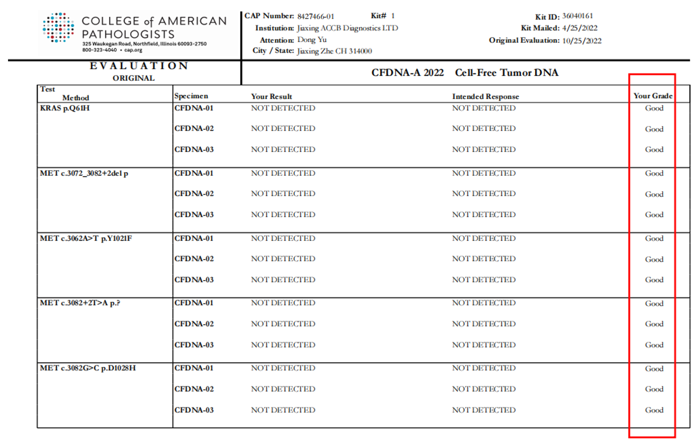 1673507487962847.png 2-6.png