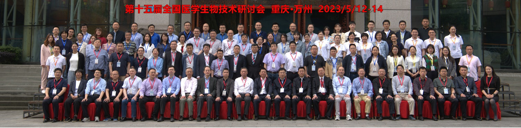 1684379805330457.png 合影.png